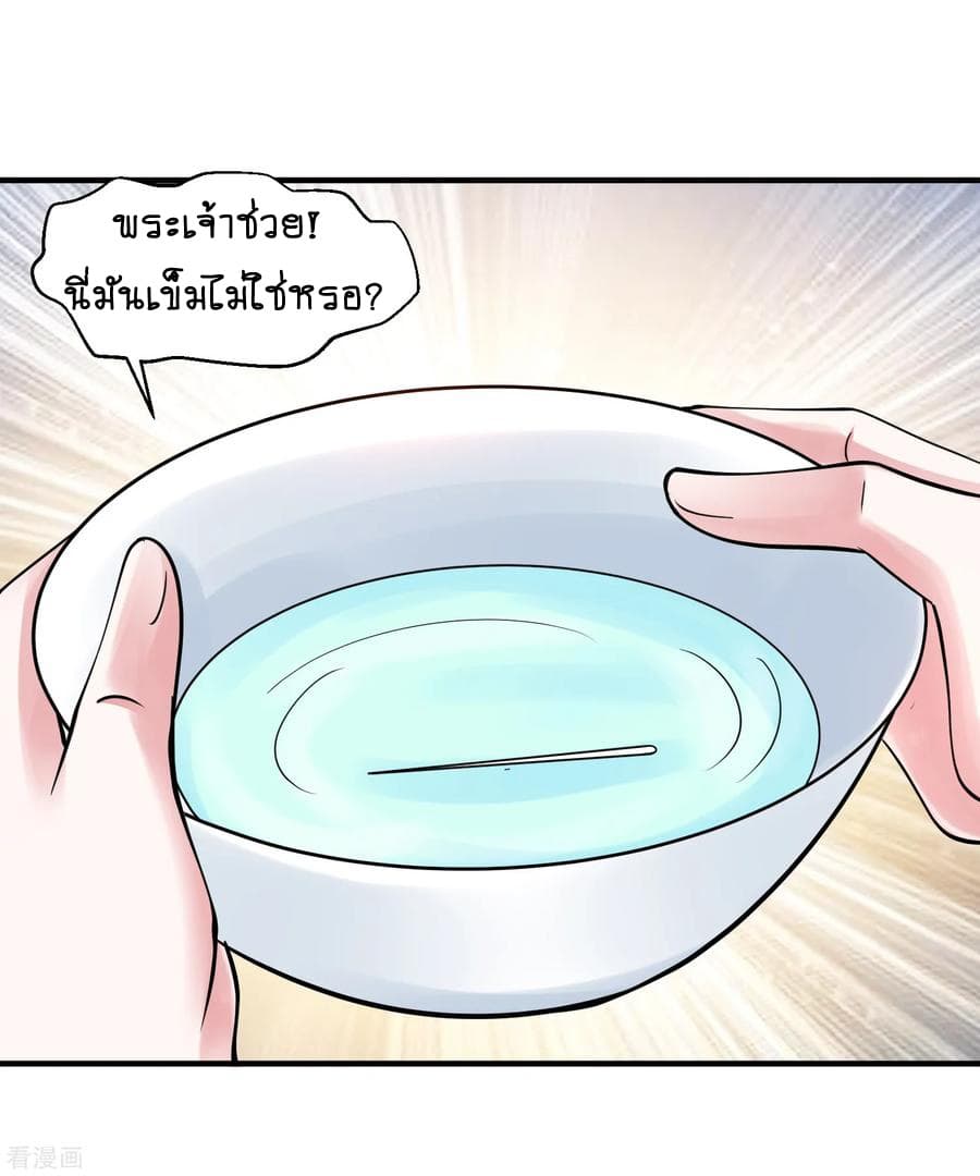 อ่านมังงะ